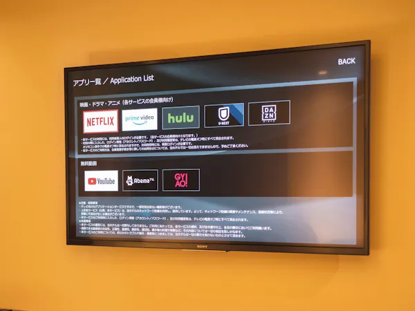 コンテンツ内蔵テレビ