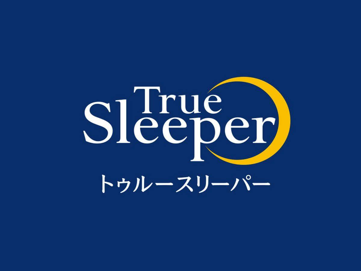 【早割28/素泊】28日以上前からのご予約なら特別価格でご提供