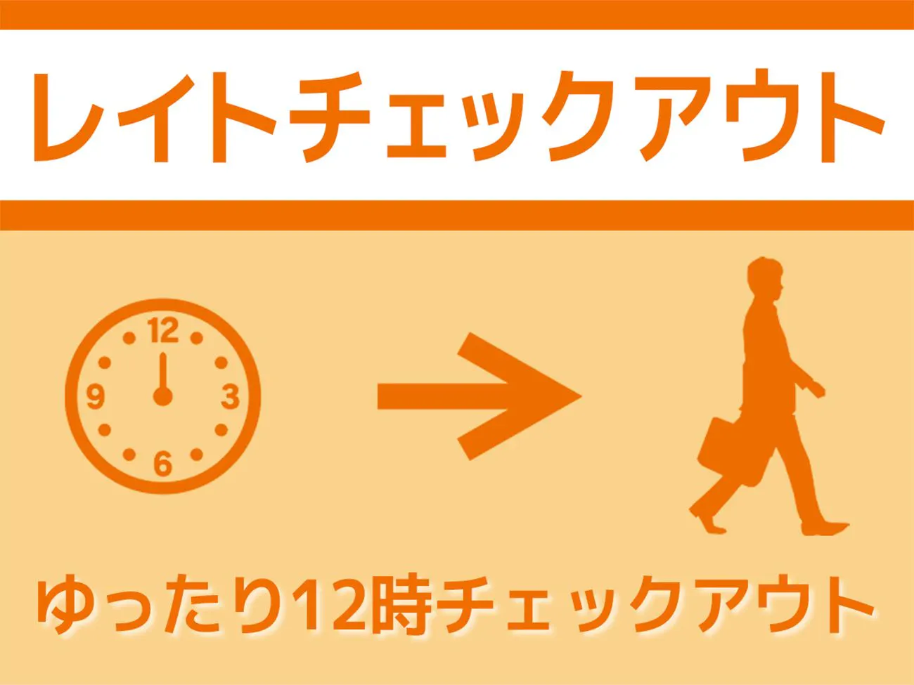 アットインホテル豊田市駅 - 【12時チェックアウト/素泊】ゆったり12時!レイトチェックアウト - 【禁煙】ツインルーム - 一休.com