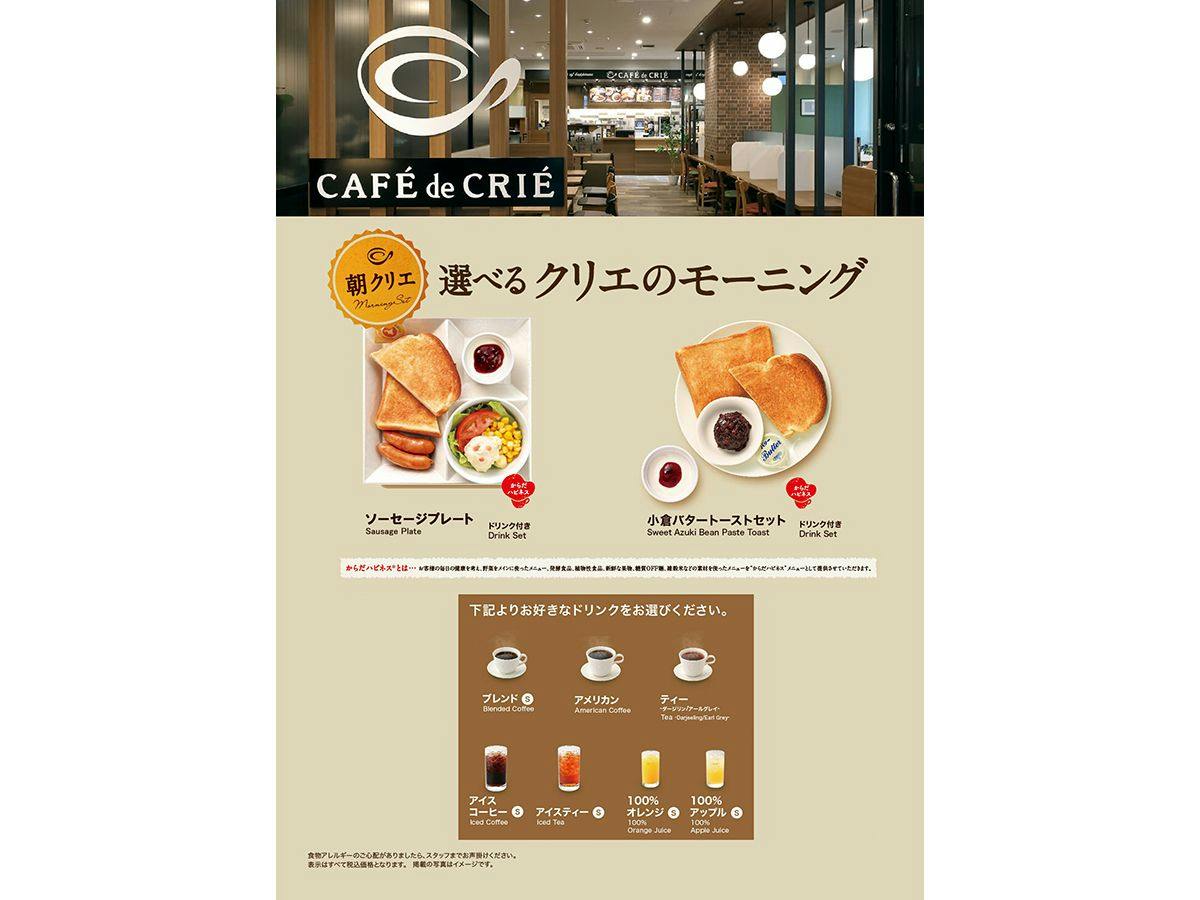 アットインホテル豊田市駅