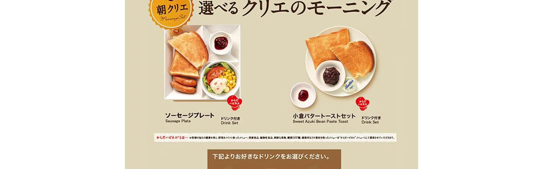 アットインホテル豊田市駅