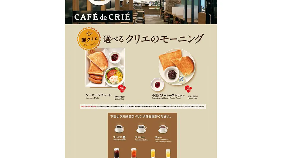 At Inn Hotel Toyotashi Station