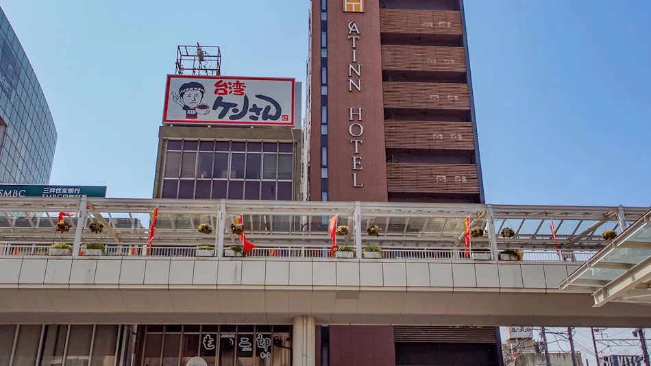 At Inn Hotel Toyotashi Station