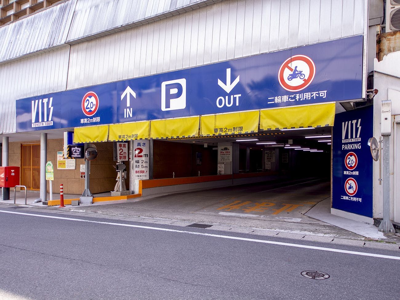 ◆提携駐車場（ヴィッツ駐車場）