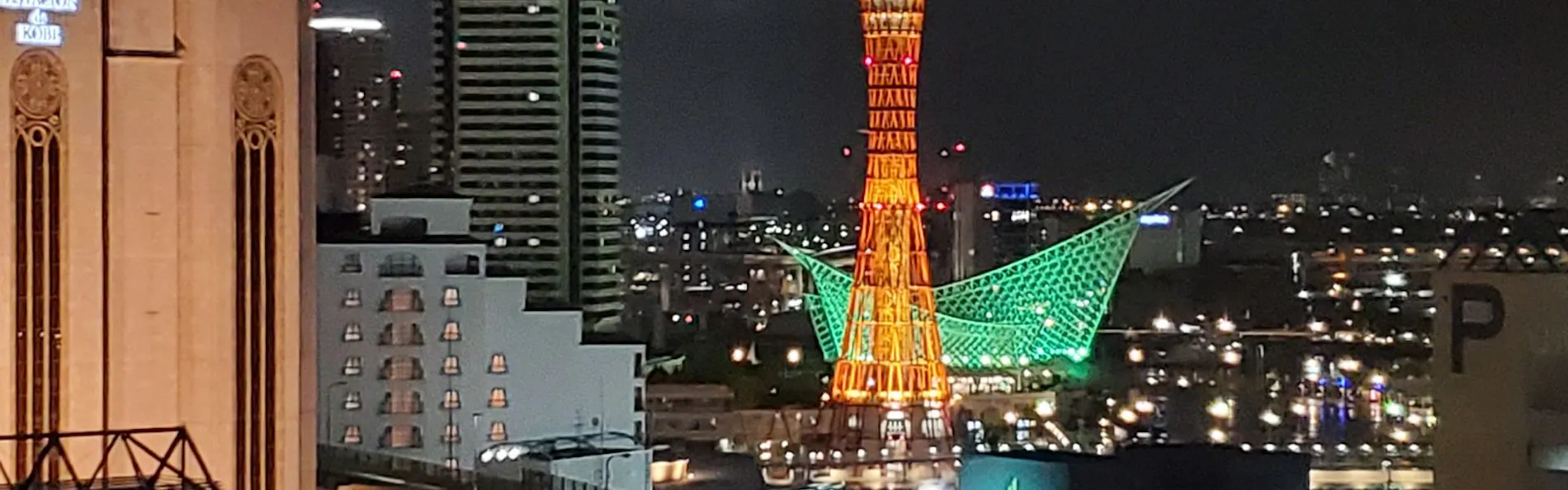 神戸ホテルジュラク