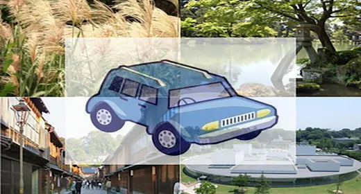 【駐車場1泊無料】素泊まり|駐車場1泊1,200円が無料に、チェックイン時間14時から翌日12時まで
