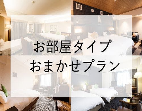 ダブルルームイメージ