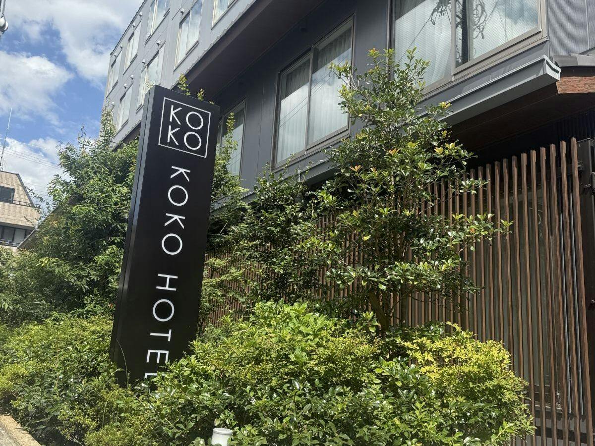 【30日前から返金不可／食事無し】30日以上前の早期予約でお得な早期割プラン