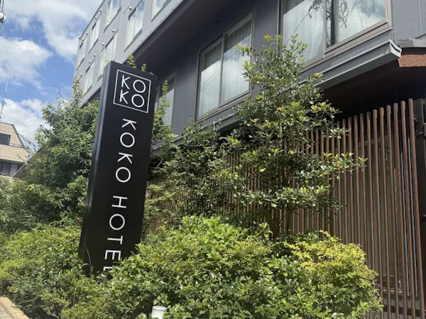 【30日前から返金不可/食事無し】30日以上前の早期予約でお得な早期割プラン
