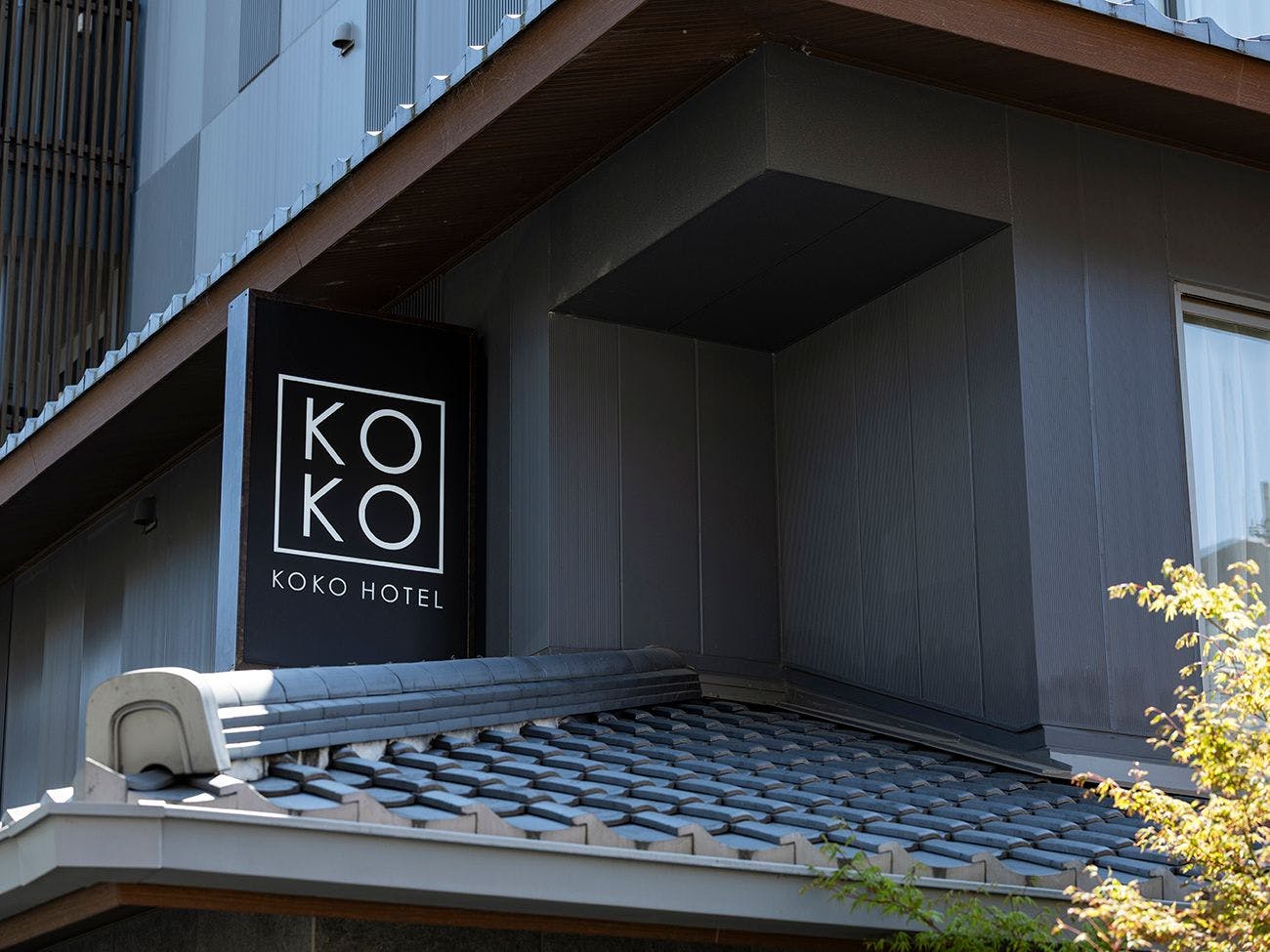 ภายนอกอาคาร