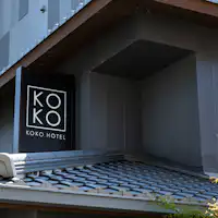 ภายนอกอาคาร