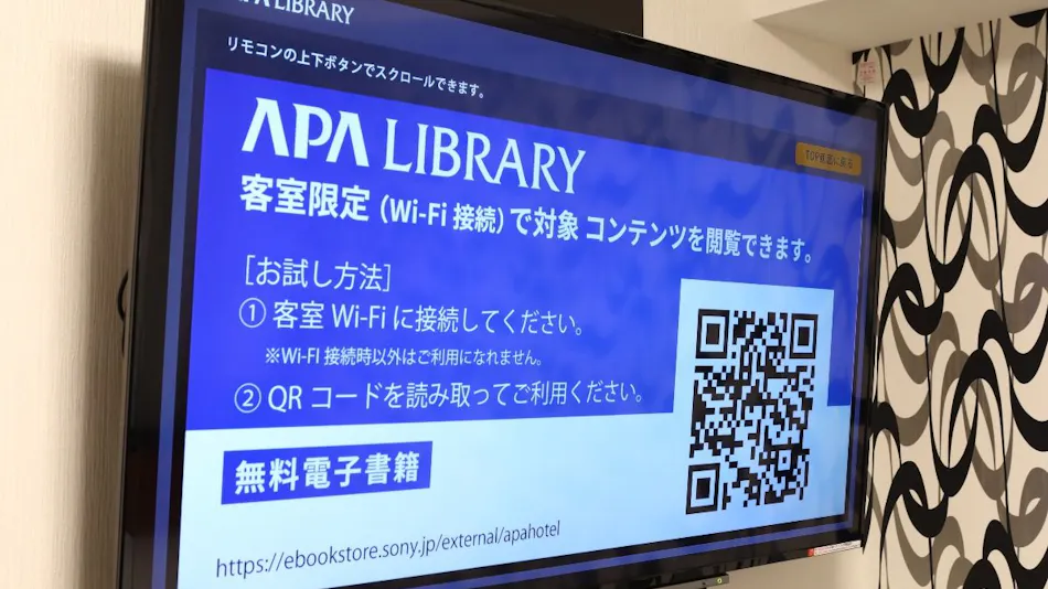 APA Hotel Shinagawa Togoshi Ekimae (All Rooms Non-Smoking)