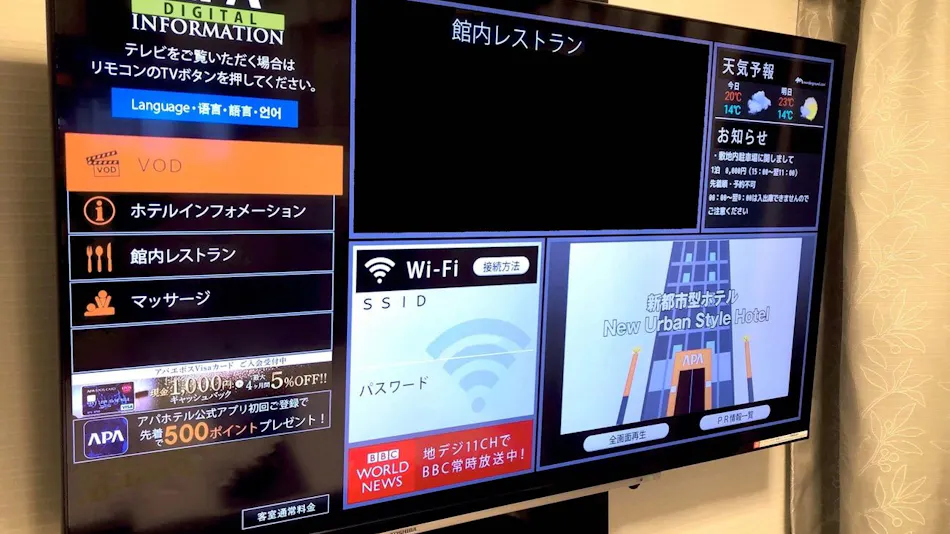 APA Hotel Shinagawa Togoshi Ekimae (All Rooms Non-Smoking)