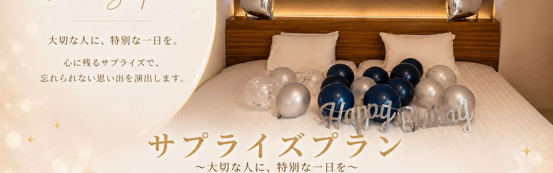 FIVE HOTEL OSAKA