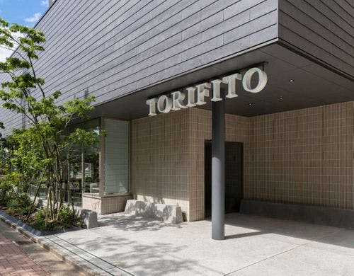 料金3 749円 ホテル トリフィート金沢を格安予約 おすすめプラン比較 Biglobe旅行