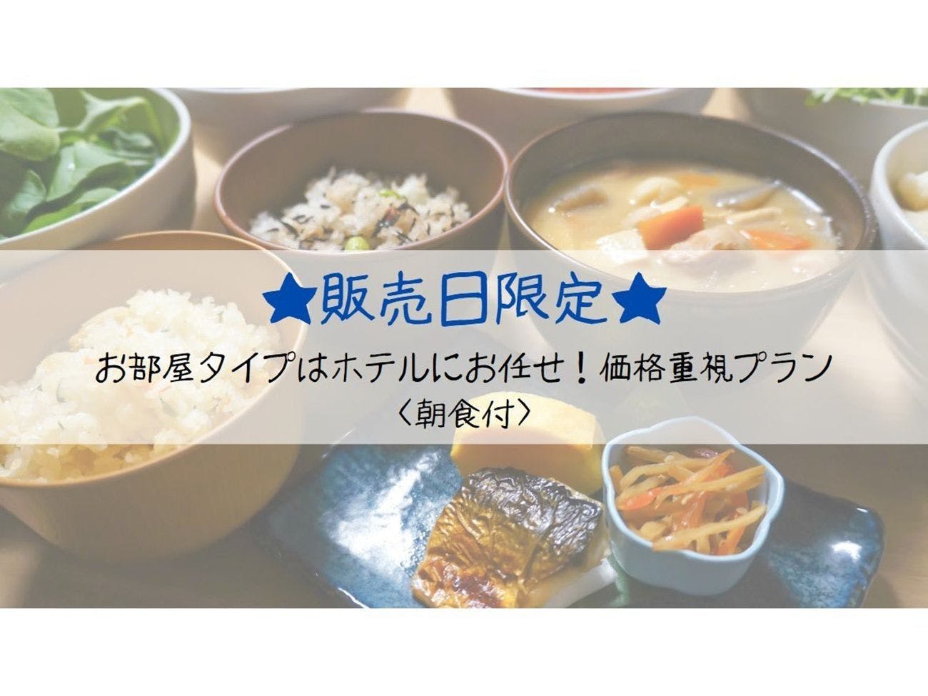 อาหารเช้า