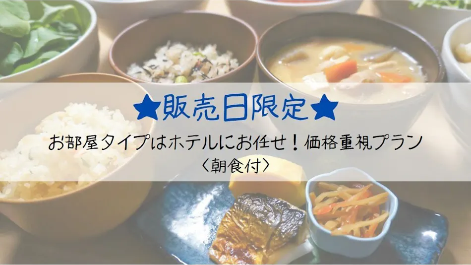 Henn na Hotel Tokyo Hamamatsucho