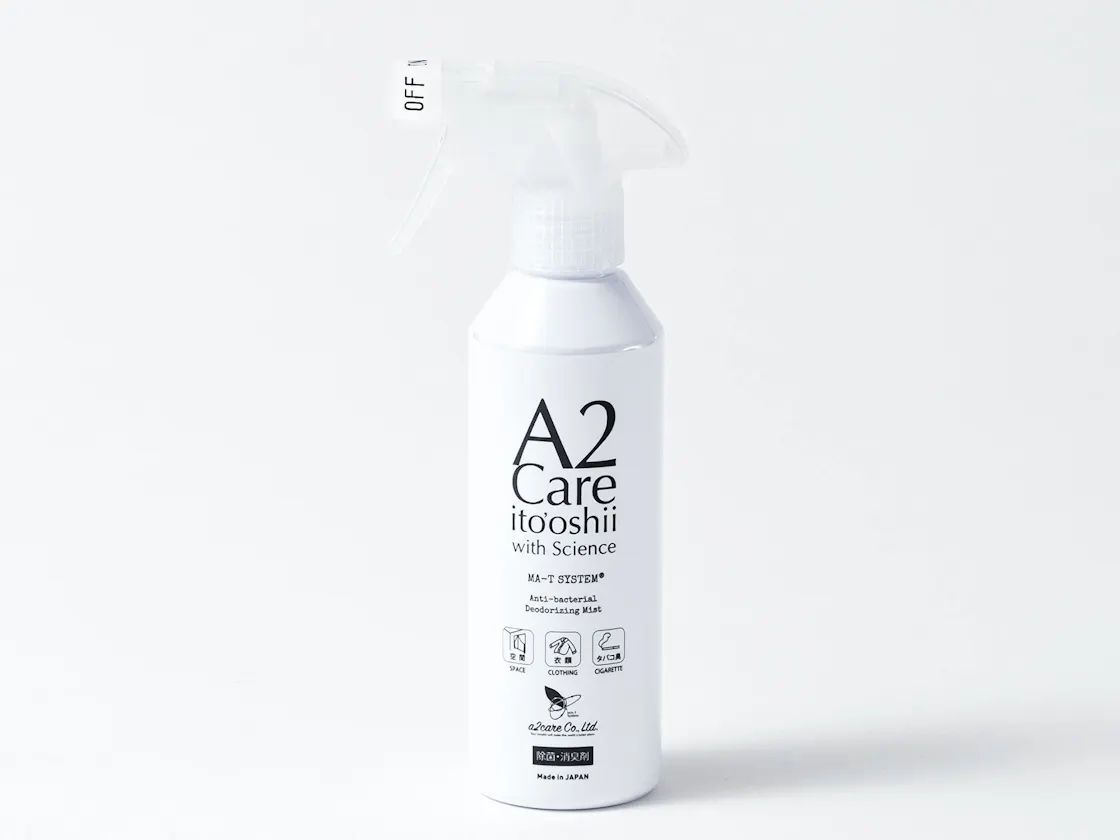 สเปรย์ฆ่าเชื้อและดับกลิ่น