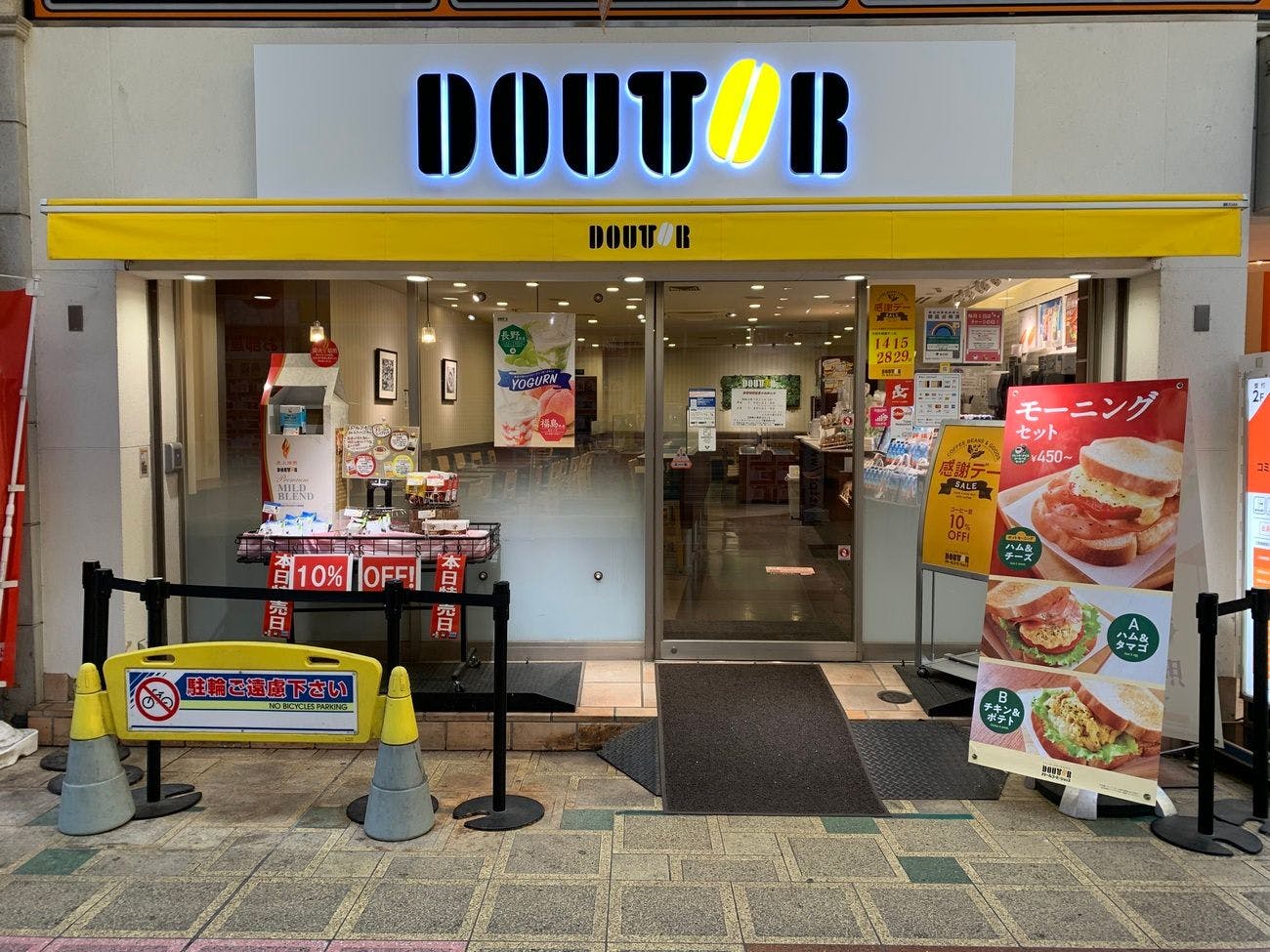 アパホテル〈蒲田駅前〉