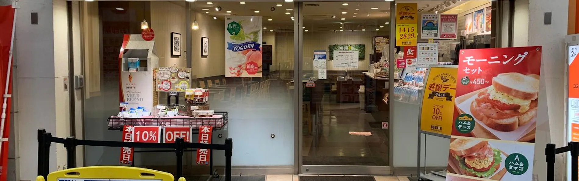 アパホテル〈蒲田駅前〉
