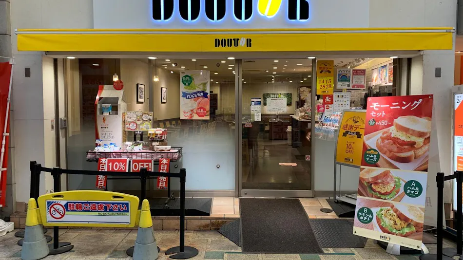 APA Hotel Kamata-Ekimae