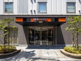 アパホテル<浅草橋駅前>