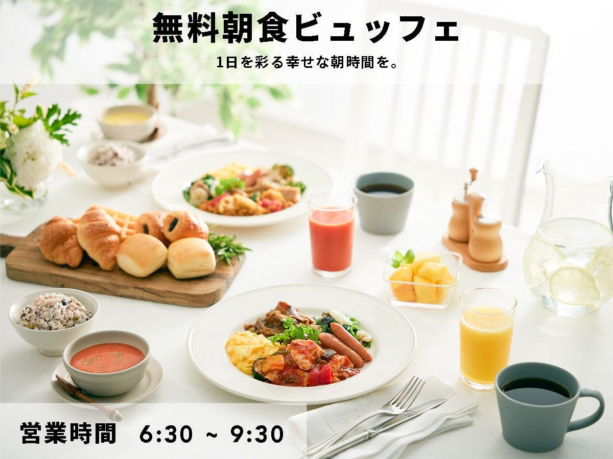 コンフォートホテル四日市