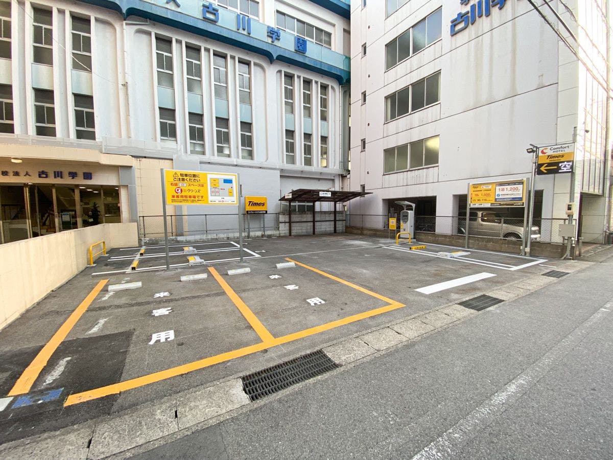 コンフォートホテル四日市