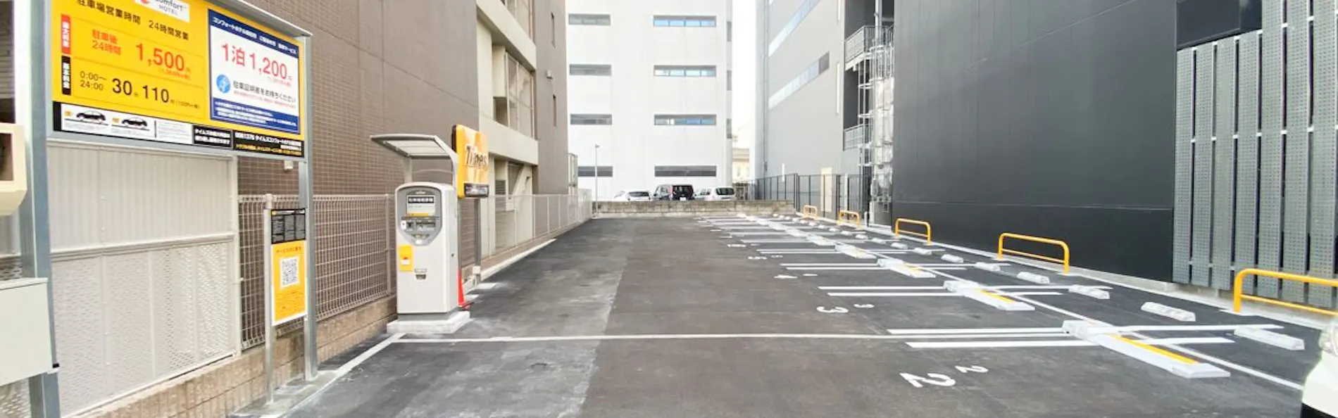 コンフォートホテル四日市