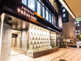 相鉄フレッサイン 淀屋橋