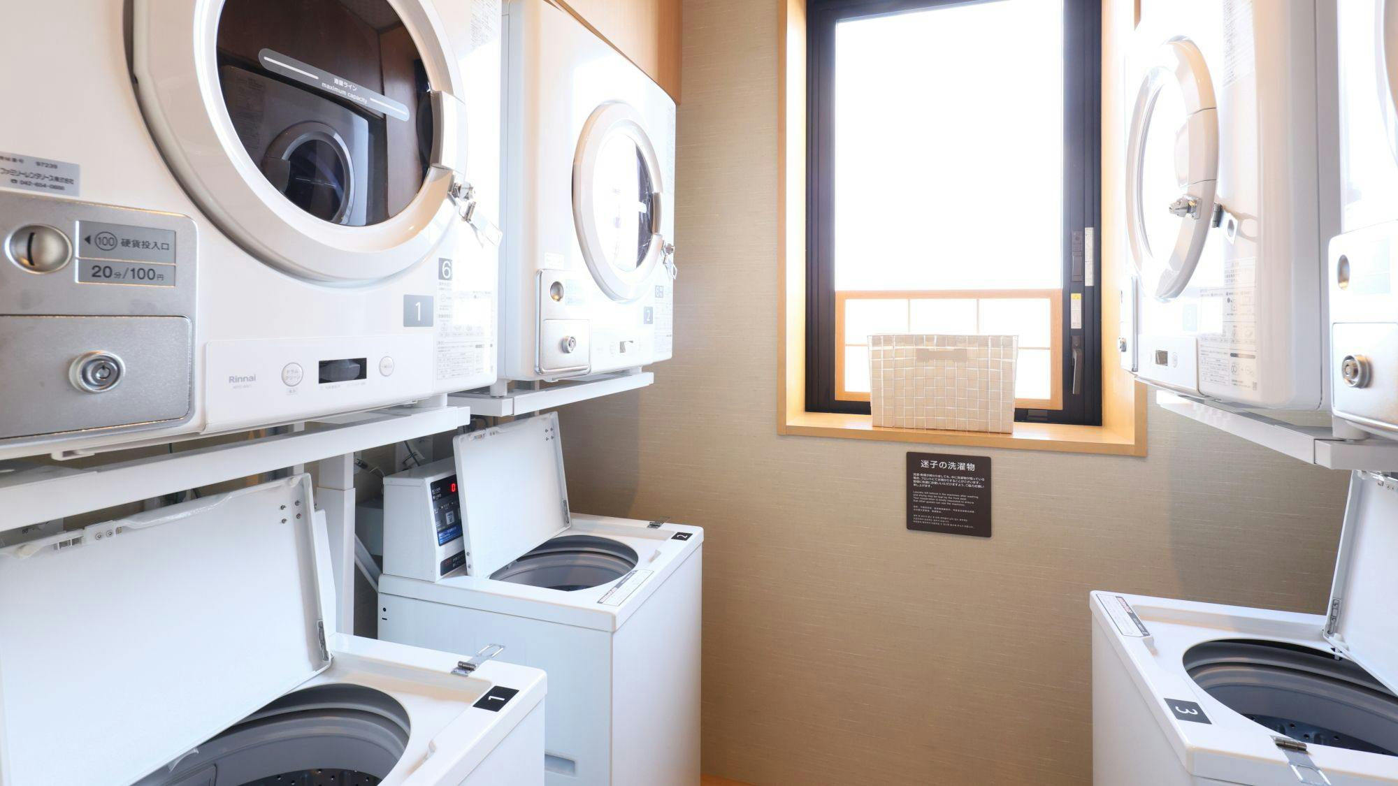 洗濯機(無料)乾燥機(有料100円)