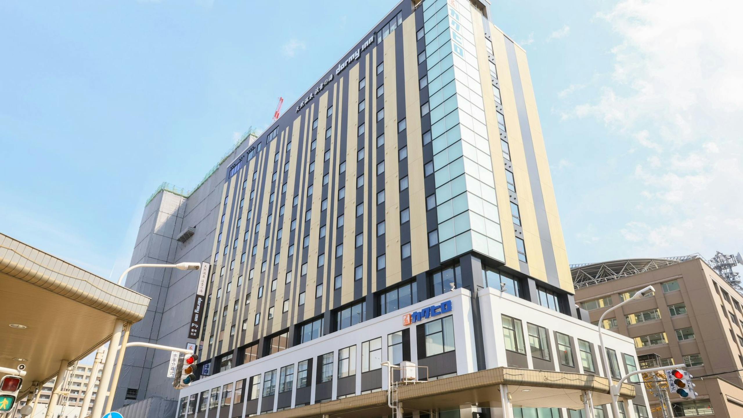 天然温泉淡雪の湯ドーミーイン青森