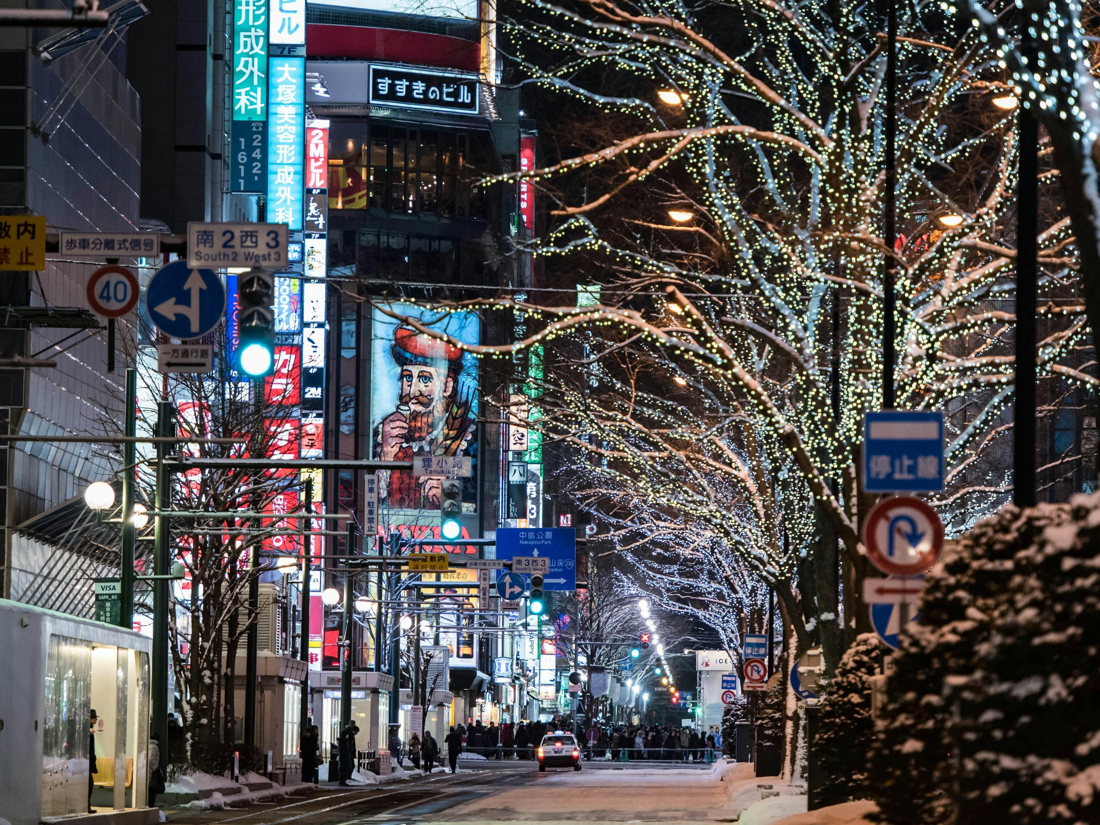 พื้นที่ / Susukino