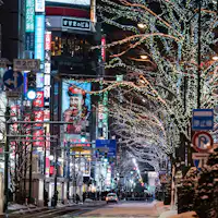 พื้นที่ / Susukino