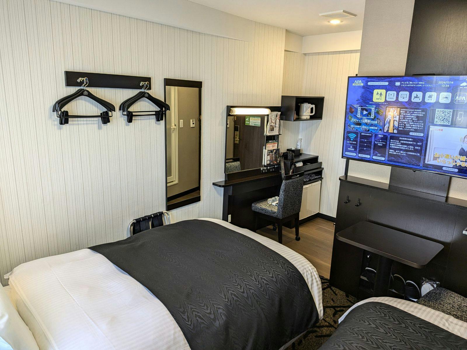 APA Hotel Ishigakijima