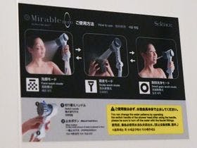 レンブラントスタイル横浜桜木町