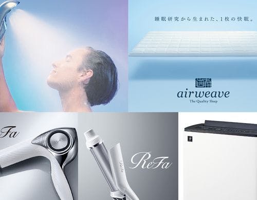 プレミアムプラスルーム特典