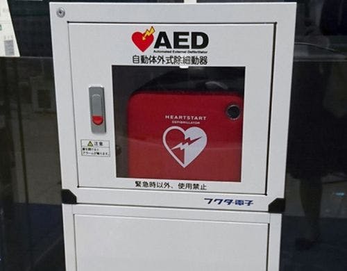 AED