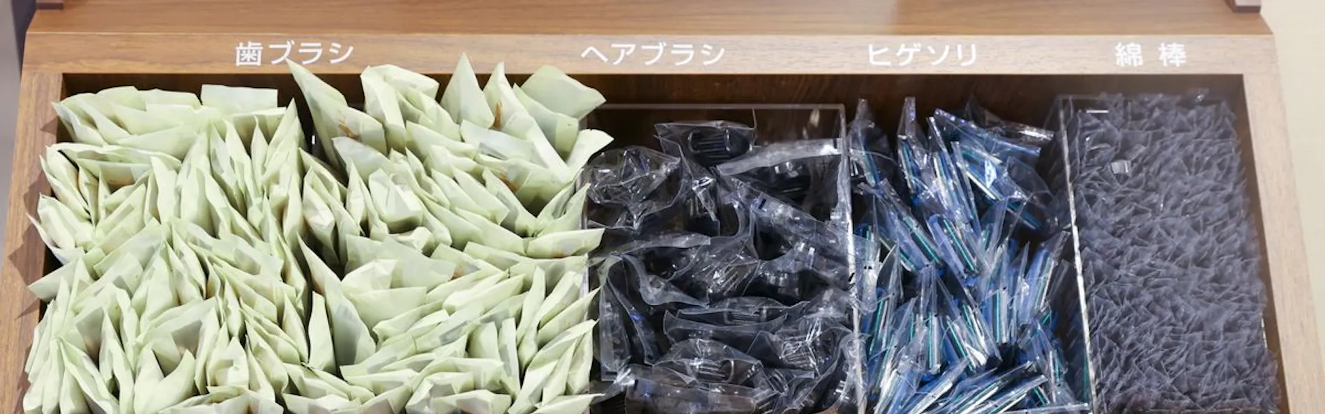 天然温泉 若狭の湯 ドーミーイン敦賀