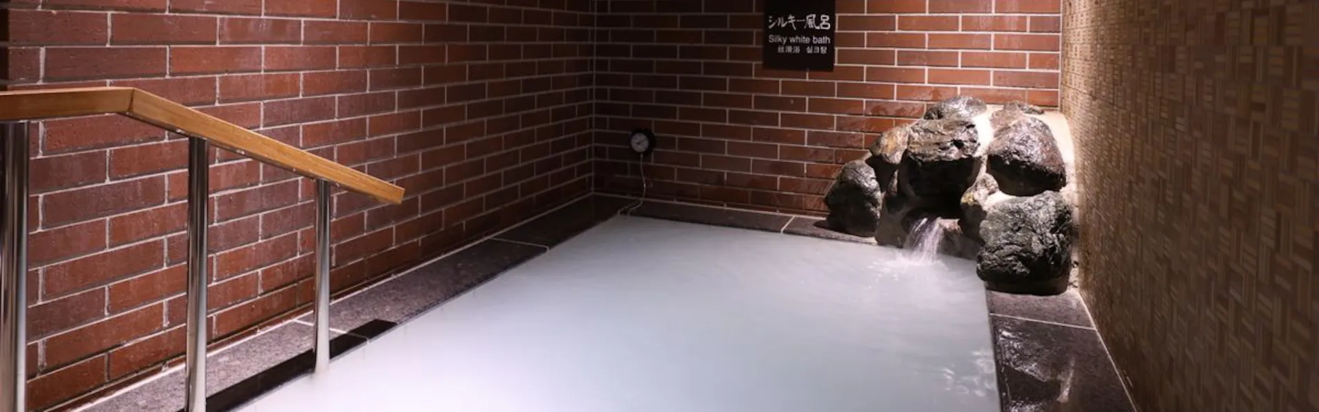 天然温泉 若狭の湯 ドーミーイン敦賀