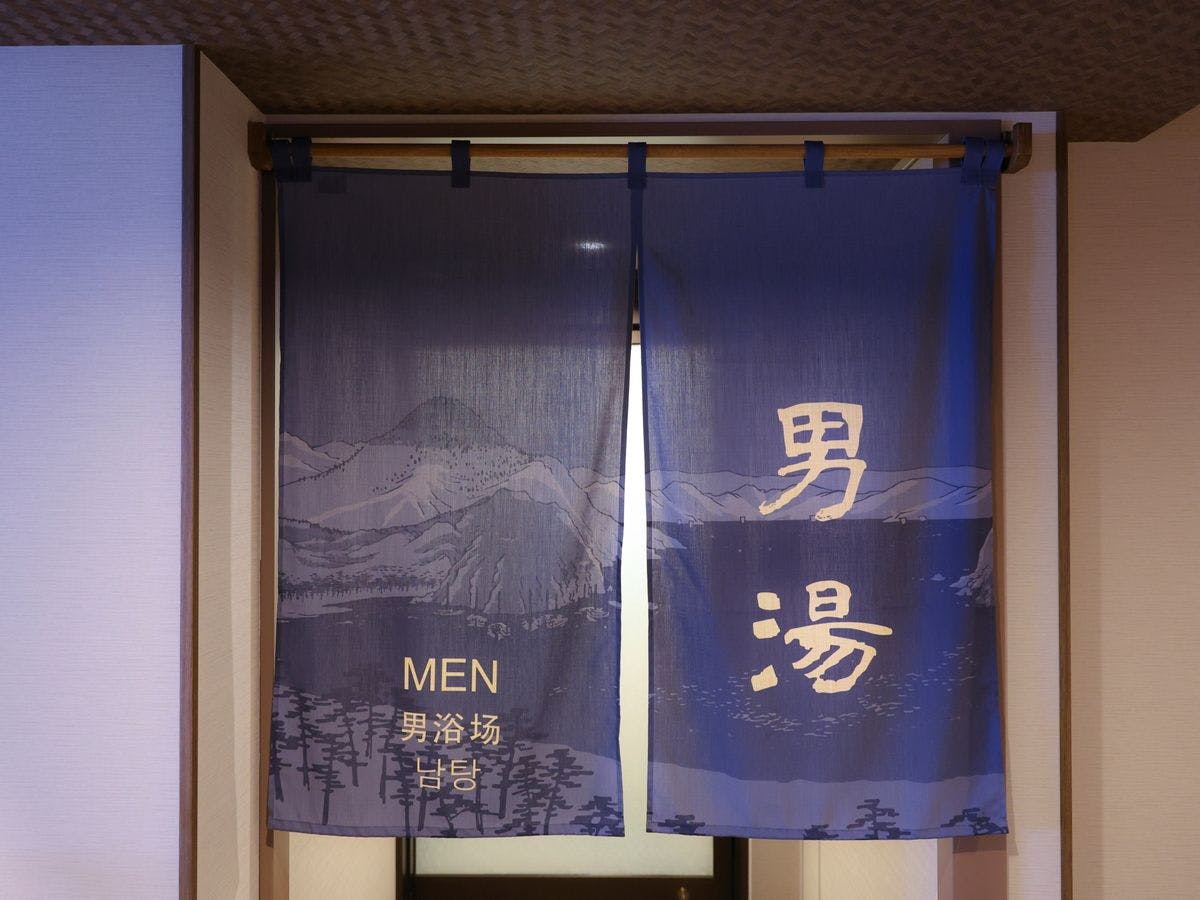 天然温泉　若狭の湯　ドーミーイン敦賀