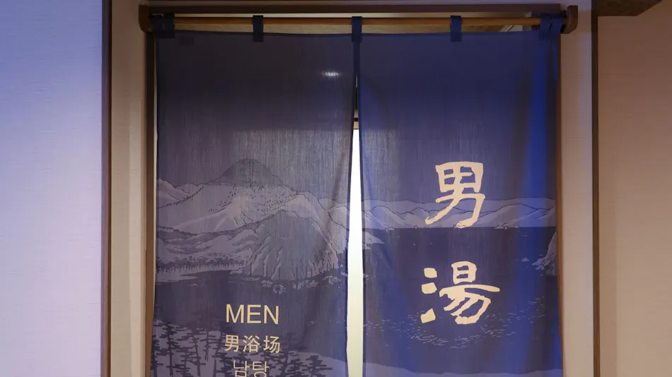 Natural Onsen Wakasa no Yu Dormy Inn Tsuruga