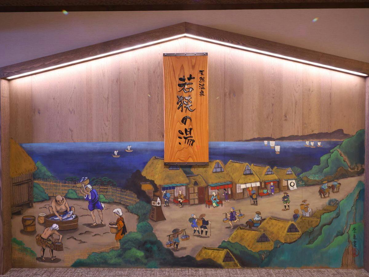 天然温泉　若狭の湯　ドーミーイン敦賀