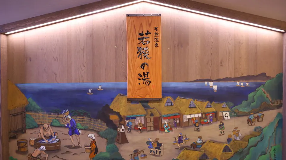 Natural Onsen Wakasa no Yu Dormy Inn Tsuruga