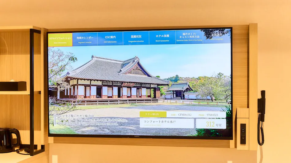 Comfort Hotel Mito