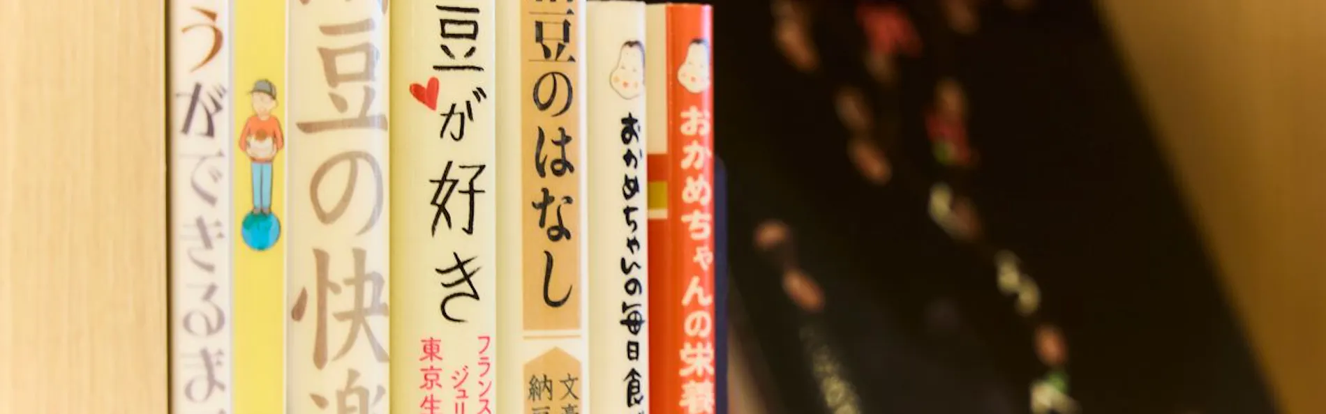コンフォートホテル水戸