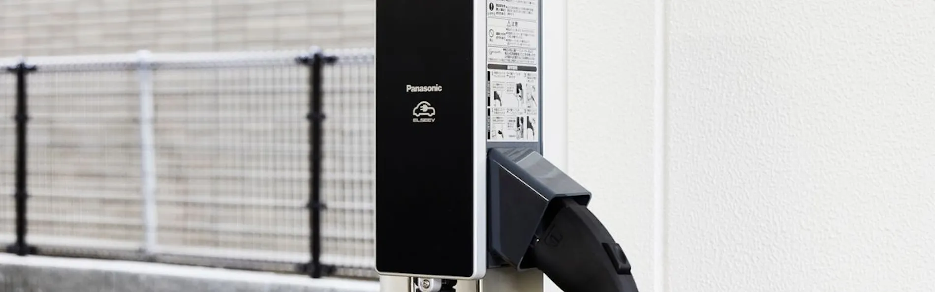 コンフォートホテル水戸