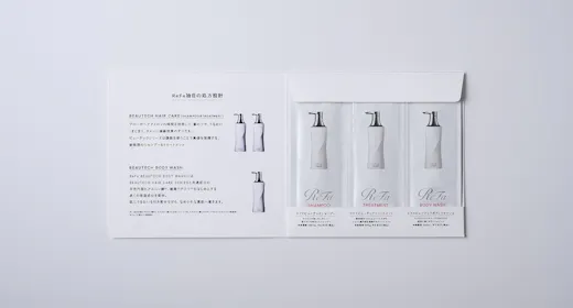 女性旅・カップル・家族旅行に「ReFa(リファ)」贅沢アメニティ3点セット付プラン<朝食付>