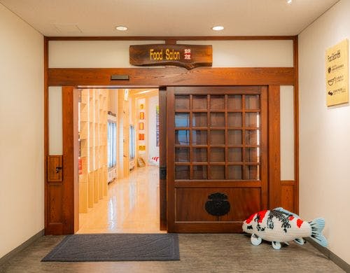 朝食会場“錦鯉”外観