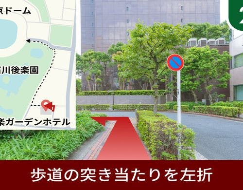 歩道の突き当たりをさらに左に曲がります。